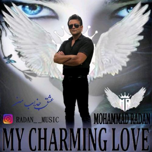 محمد رادان عشق جذاب من